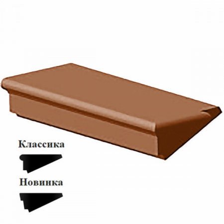 Ступень бетонная полнотелая (1000х330х150) корица